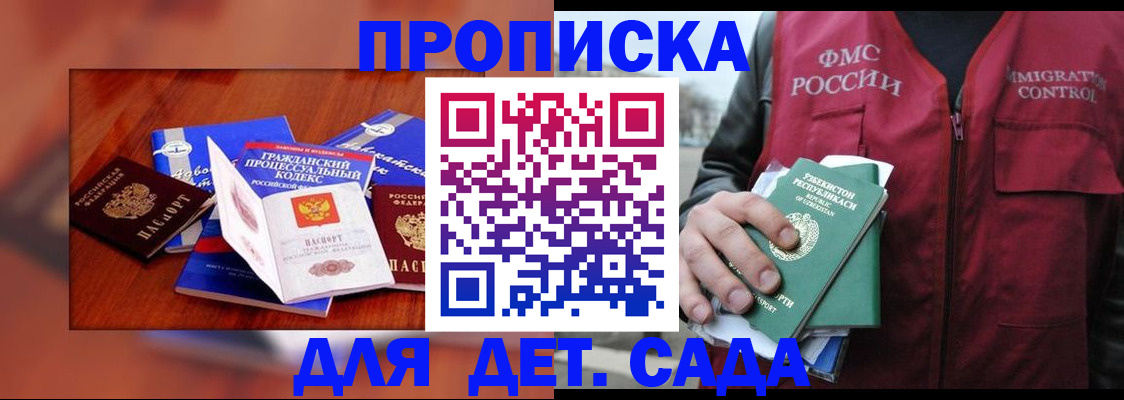 временная регистрация в квартире в Сысерти