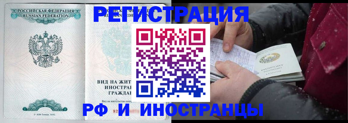 где прописаться в Сысерти