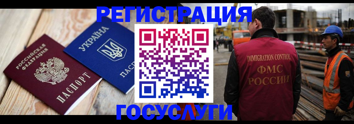 где прописаться в Сысерти